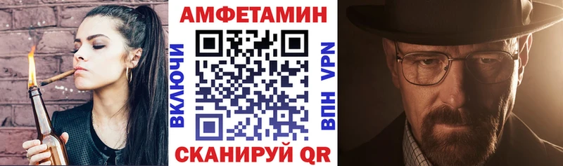 blacksprut как войти Данилов АМФ Premium