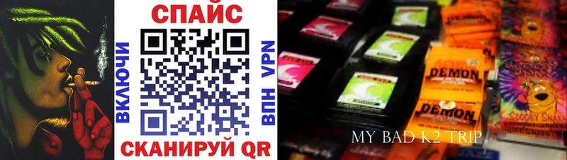 БУТИРАТ оксибутират  как найти закладки  Данилов 