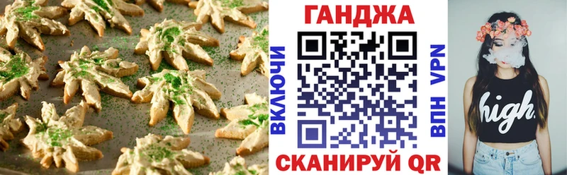 Cannafood марихуана  где продают наркотики  Данилов 