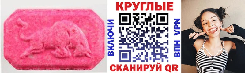 МЕГА как зайти Данилов Экстази louis Vuitton