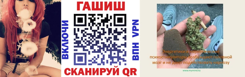 Гашиш хэш  где купить   Данилов 
