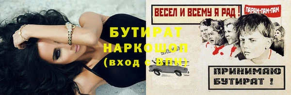дистиллят марихуана Алексин