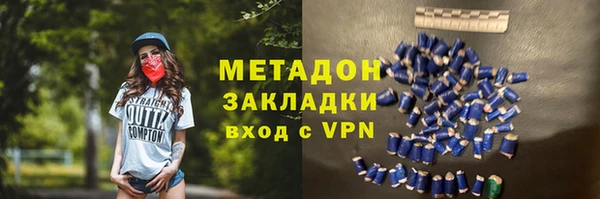 дистиллят марихуана Алексин