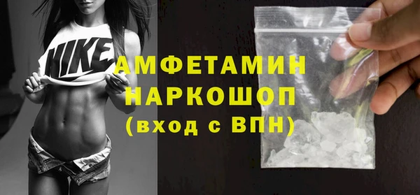 спайс Алексеевка