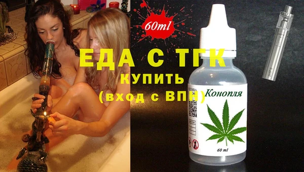 стаф Абдулино