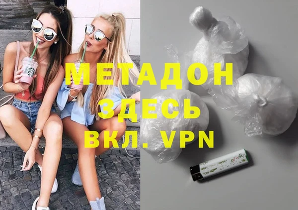 спайс Алексеевка