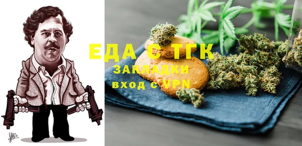 дистиллят марихуана Алексин