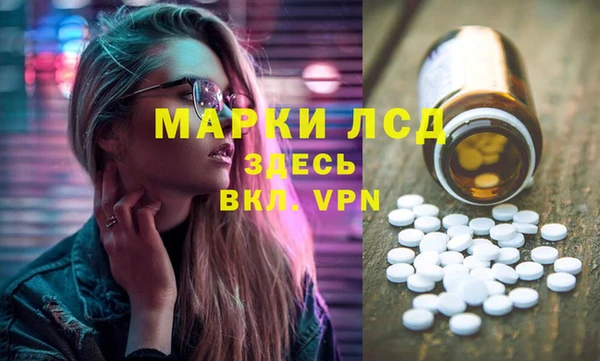 мескалин Алзамай