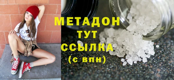 мдма Осинники