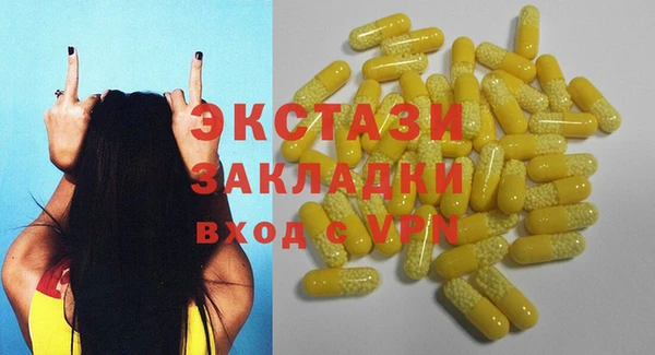 мескалин Алзамай