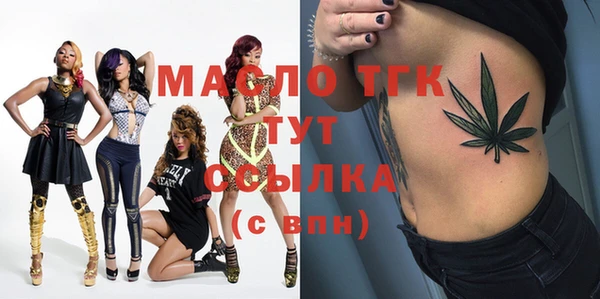 дистиллят марихуана Алексин