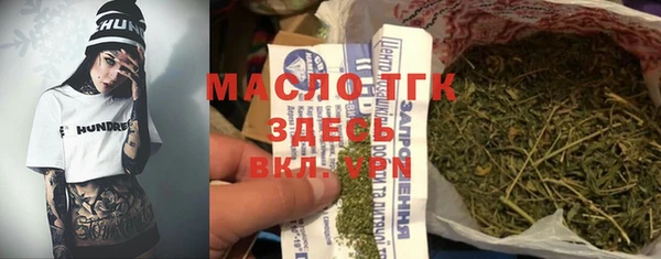 мдма Осинники