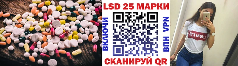 LSD-25 экстази ecstasy Данилов