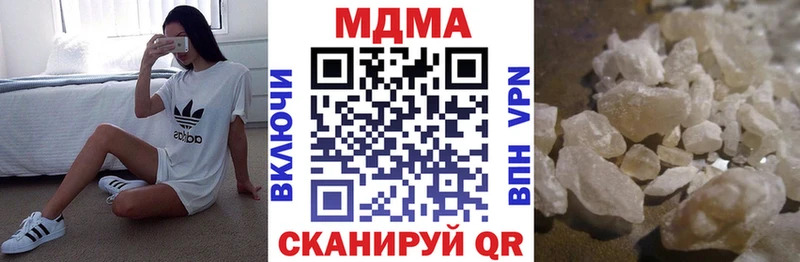 МДМА crystal  Данилов 