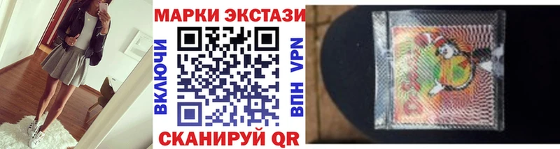 Марки NBOMe 1,5мг  Данилов 