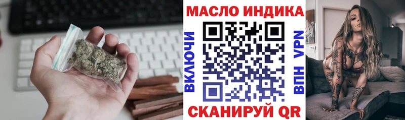 ТГК жижа  OMG зеркало  Данилов 