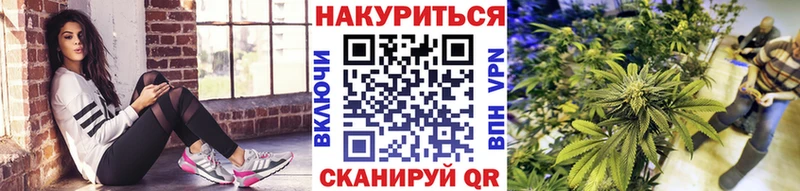 площадка состав Данилов Канабис марихуана закладка